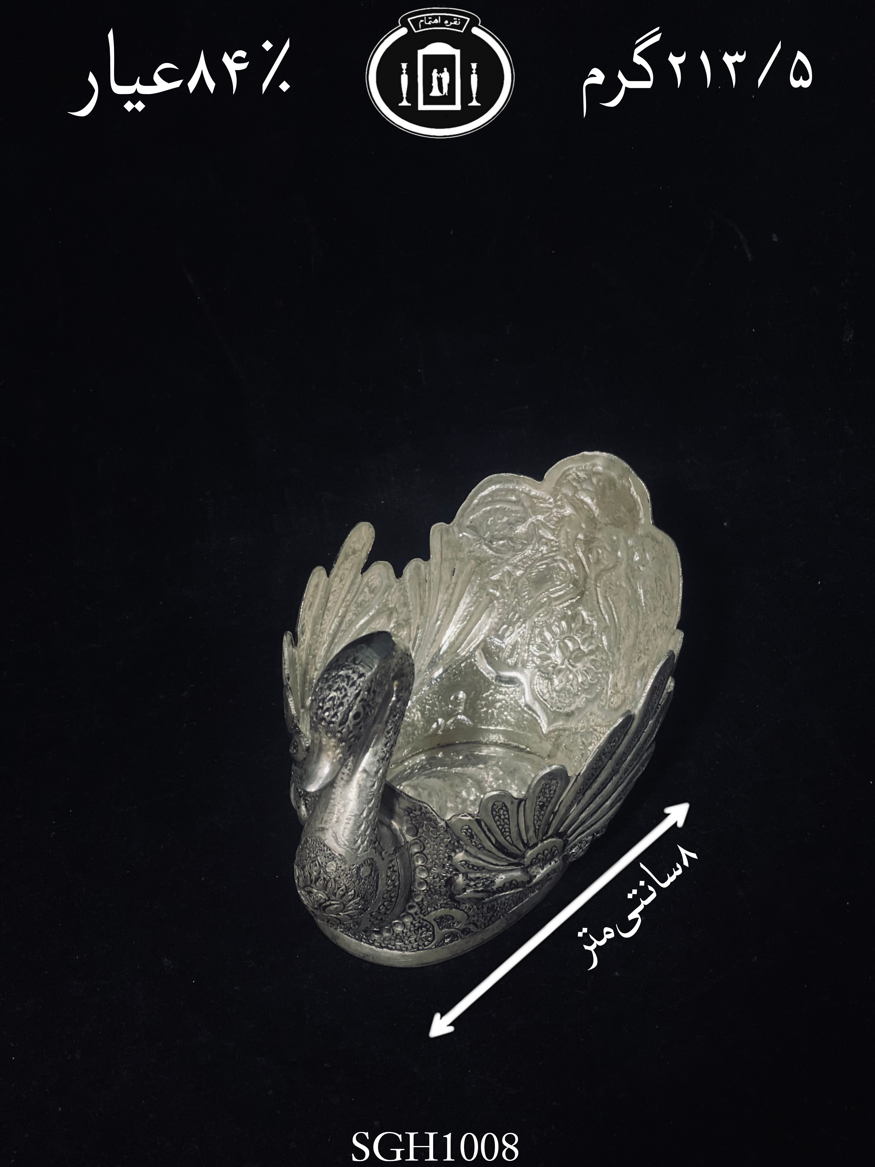 خرید قو نقره قلم گل و مرغ سیاه قلم ممتاز۸۴٪استاندارد ایران