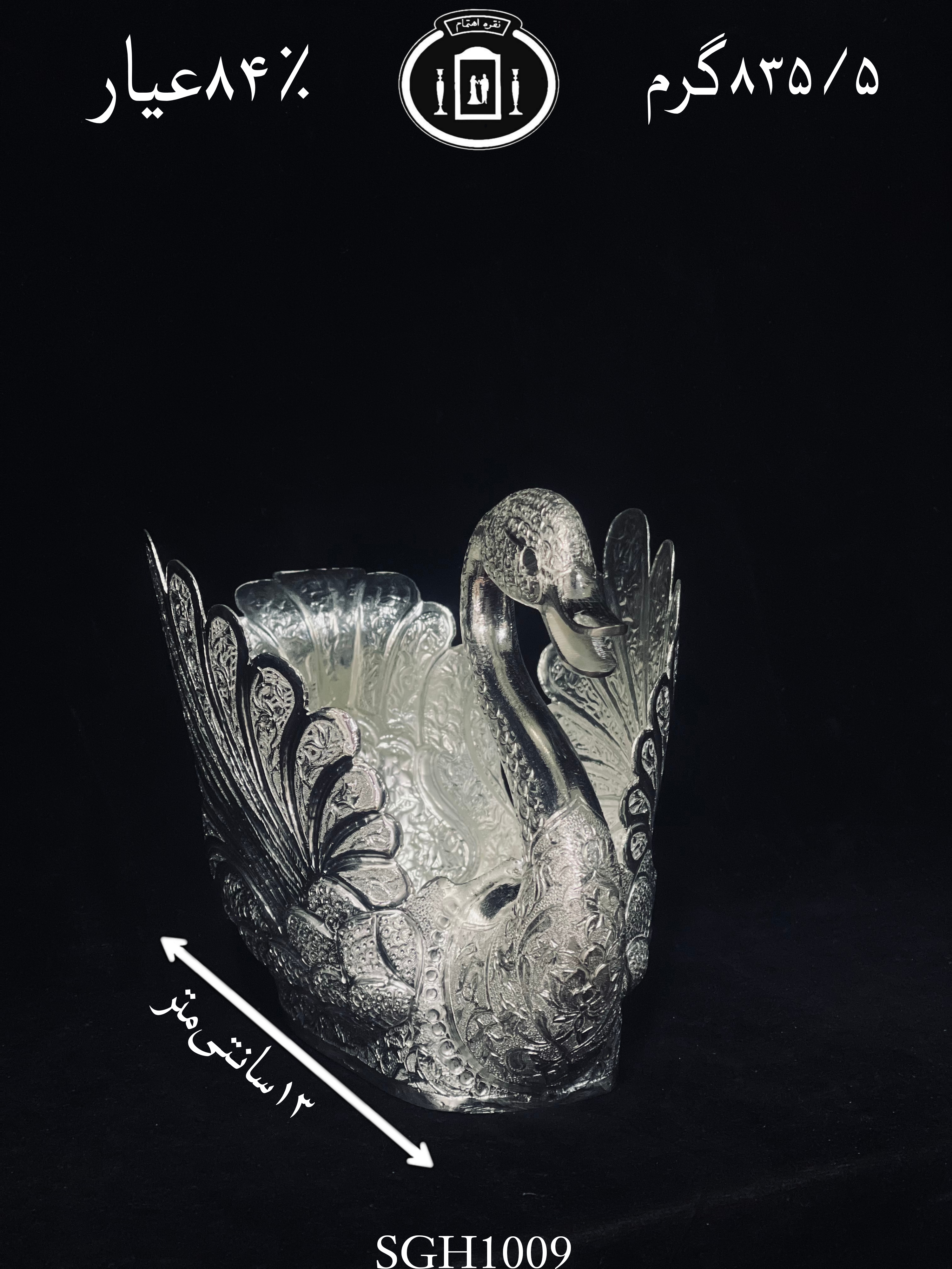 خرید قو نقره قلم گل و مرغ ممتاز۸۴٪استاندارد ایران