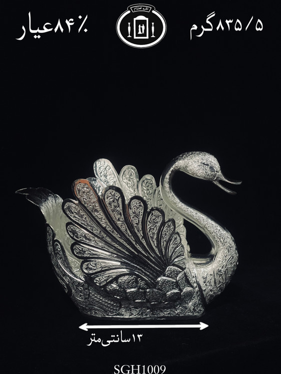 قیمت قو نقره قلم گل و مرغ ممتاز۸۴٪استاندارد ایران