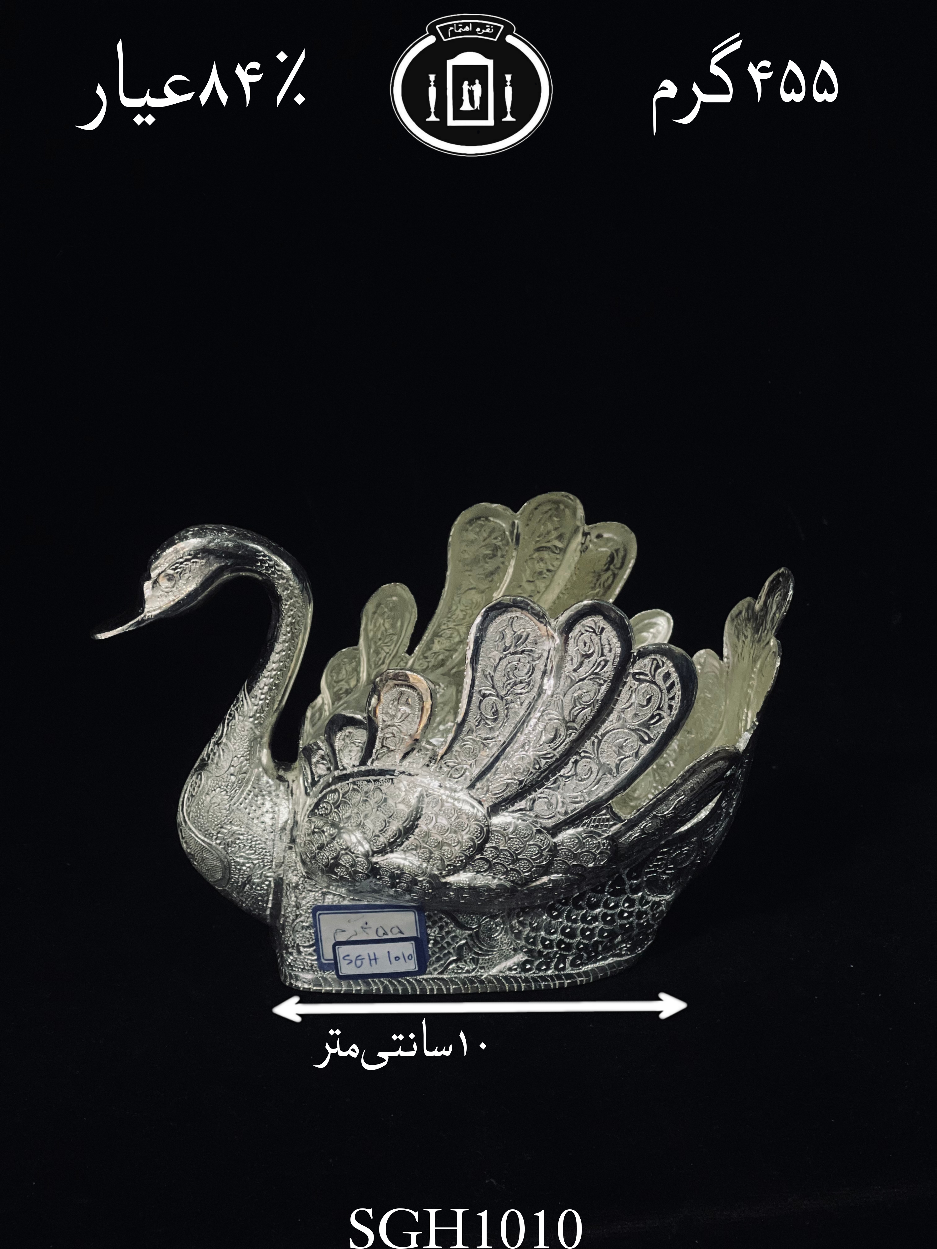 قیمت قو نقره قلم گل و مرغ ممتاز۸۴٪استاندارد ایران