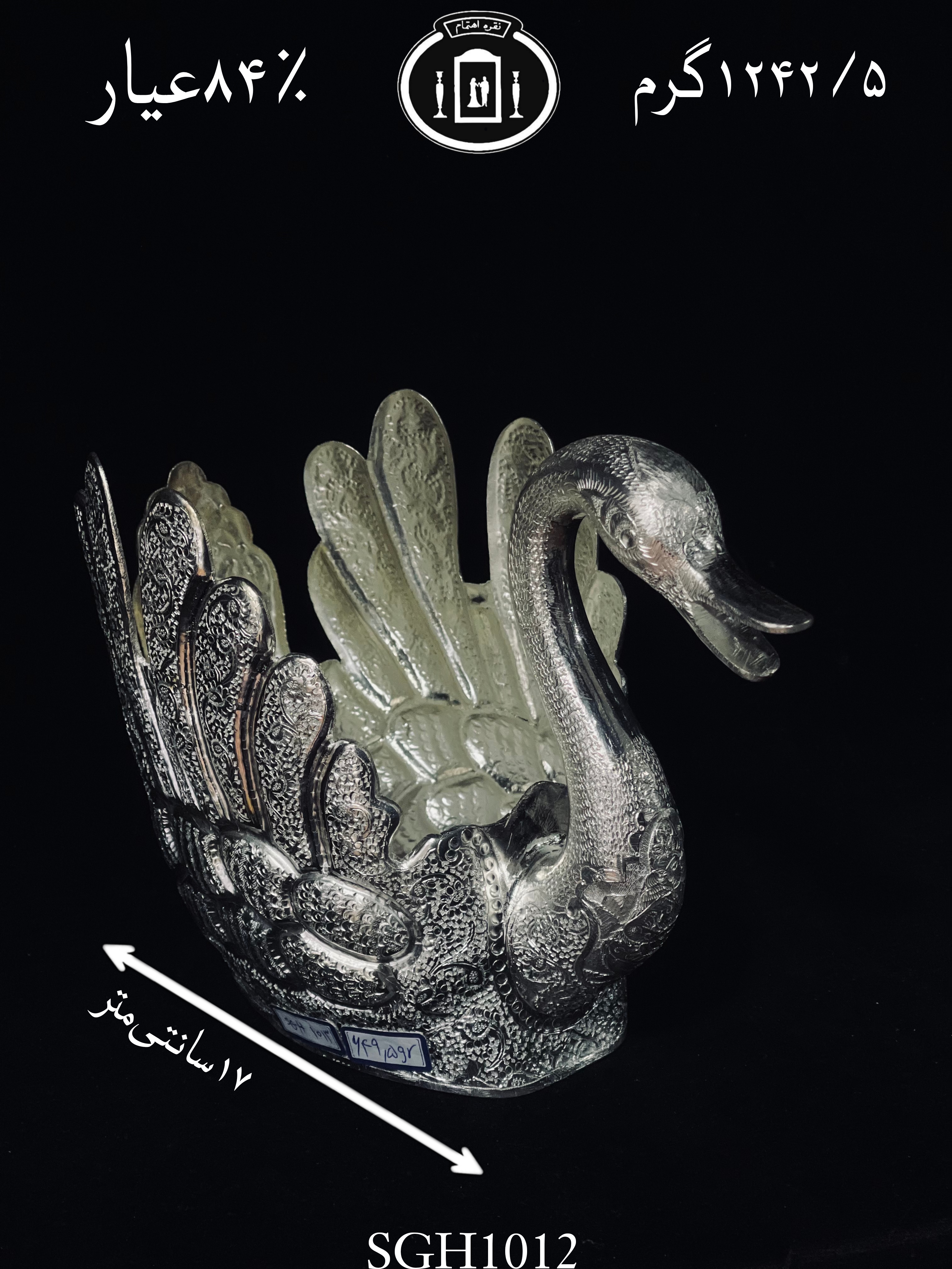 خرید قو نقره قلم گل و مرغ و مینیاتور ممتاز۸۴٪استاندارد ایران