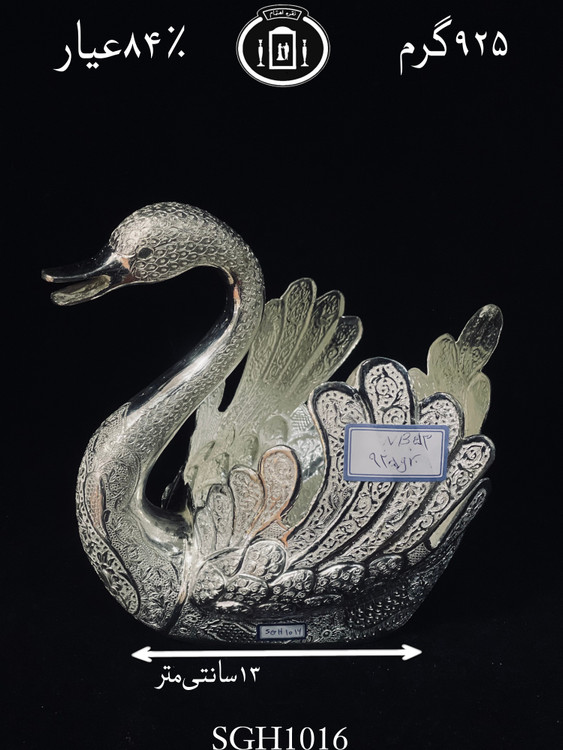 خرید قو نقره قلم گل و مرغ ممتاز۸۴٪استاندارد ایران