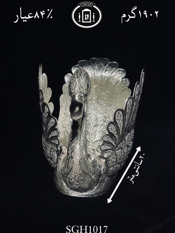 خرید قو نقره قلم گل و مرغ ممتاز۸۴٪استاندارد ایران