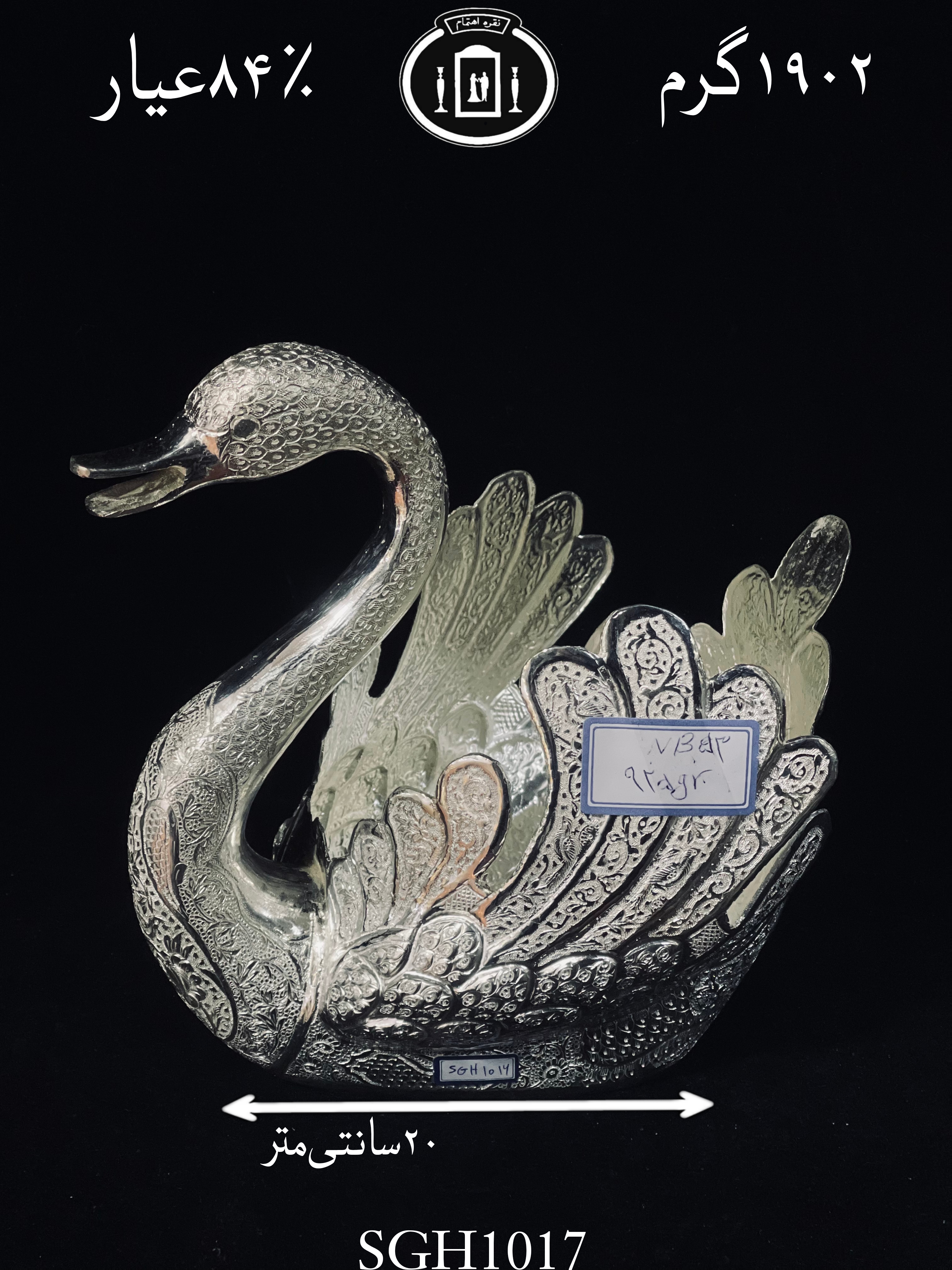 قیمت قو نقره قلم گل و مرغ ممتاز۸۴٪استاندارد ایران