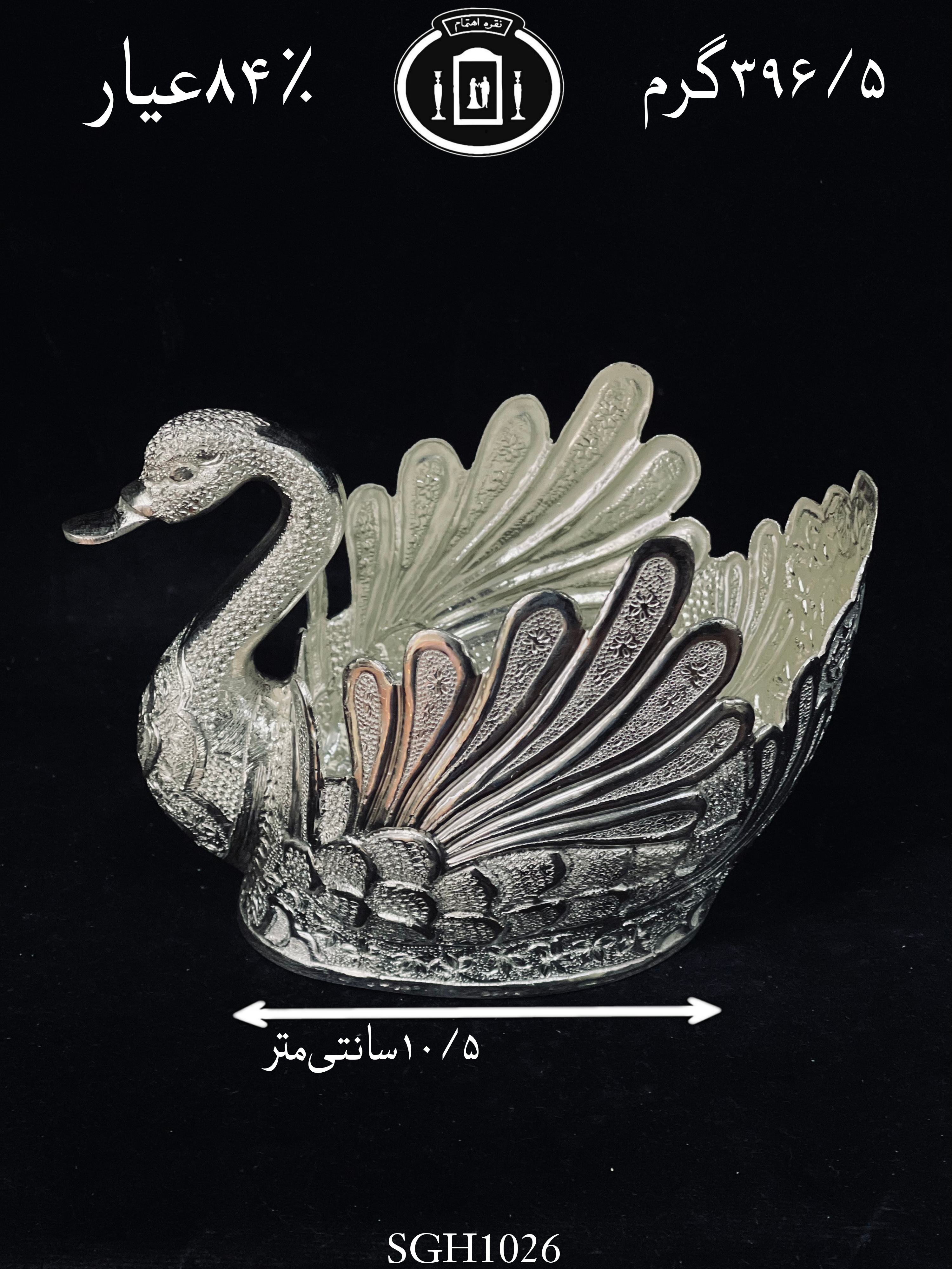 قیمت قو نقره قلم گل و مرغ ممتاز۸۴٪استاندارد ایران