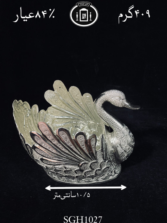 قیمت قو نقره قلم گل و مرغ ممتاز۸۴٪استاندارد ایران