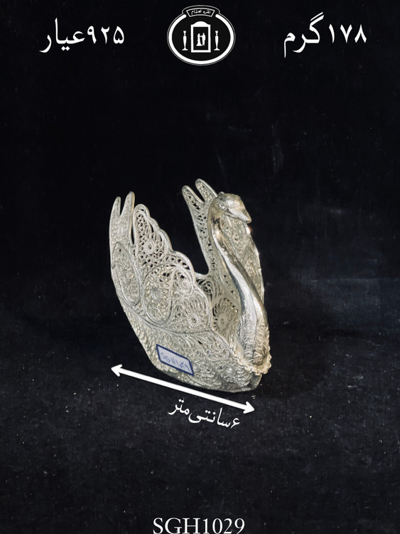 خرید قو نقره ملیله ممتاز۹۲۵٪استاندارد ایران