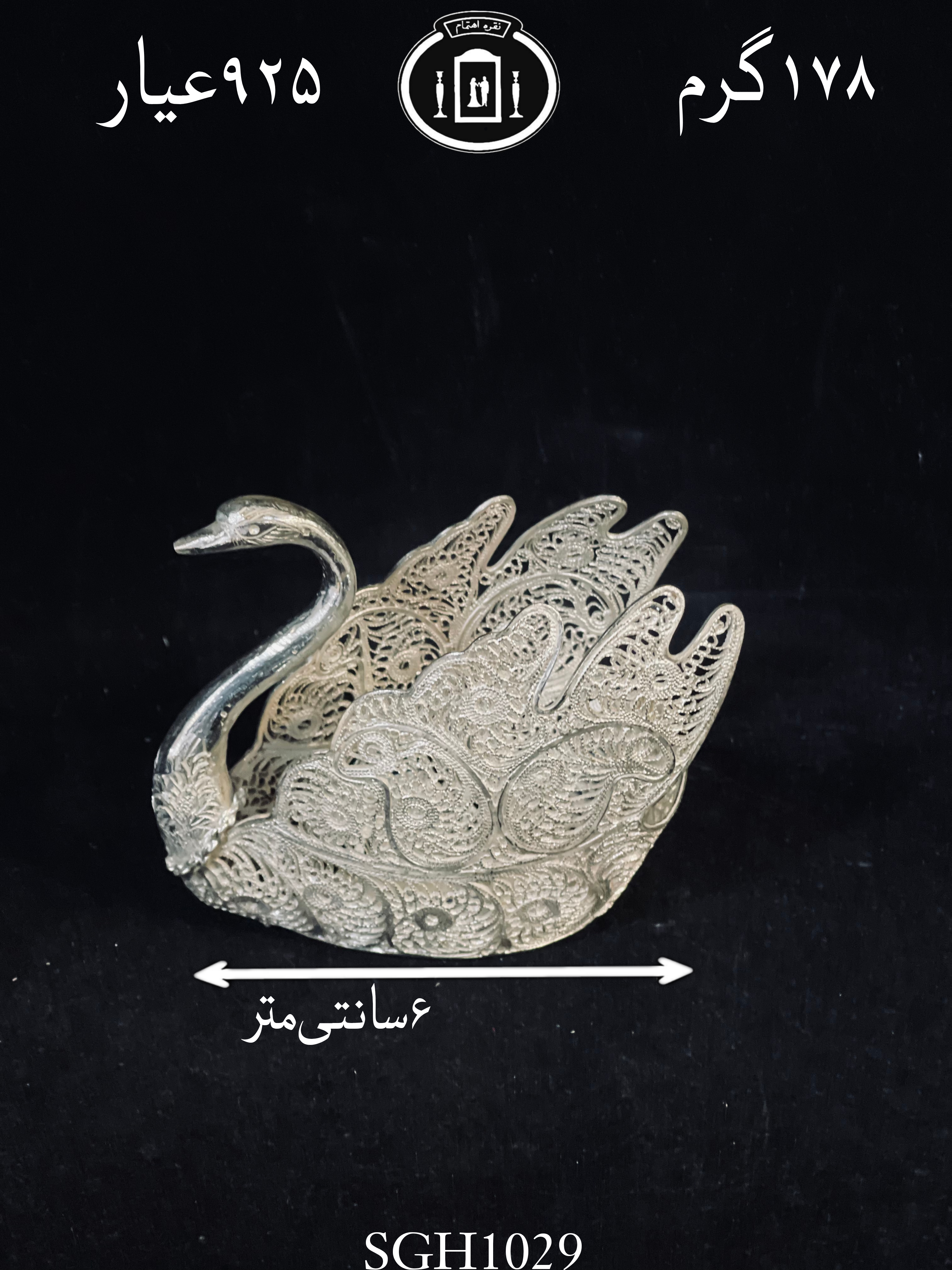 قیمت قو نقره ملیله ممتاز۹۲۵٪استاندارد ایران