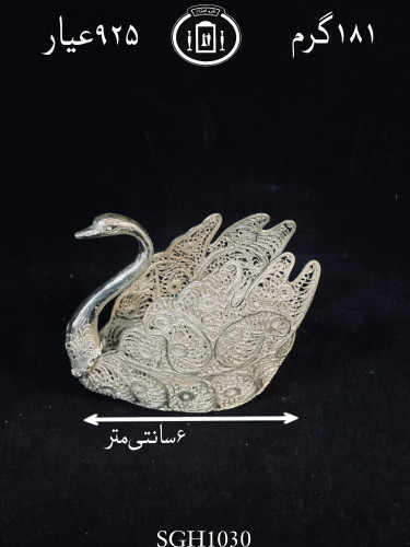 خرید قو نقره ملیله ممتاز۹۲۵٪استاندارد ایران