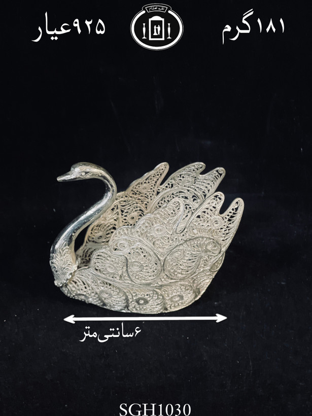 خرید قو نقره ملیله ممتاز۹۲۵٪استاندارد ایران