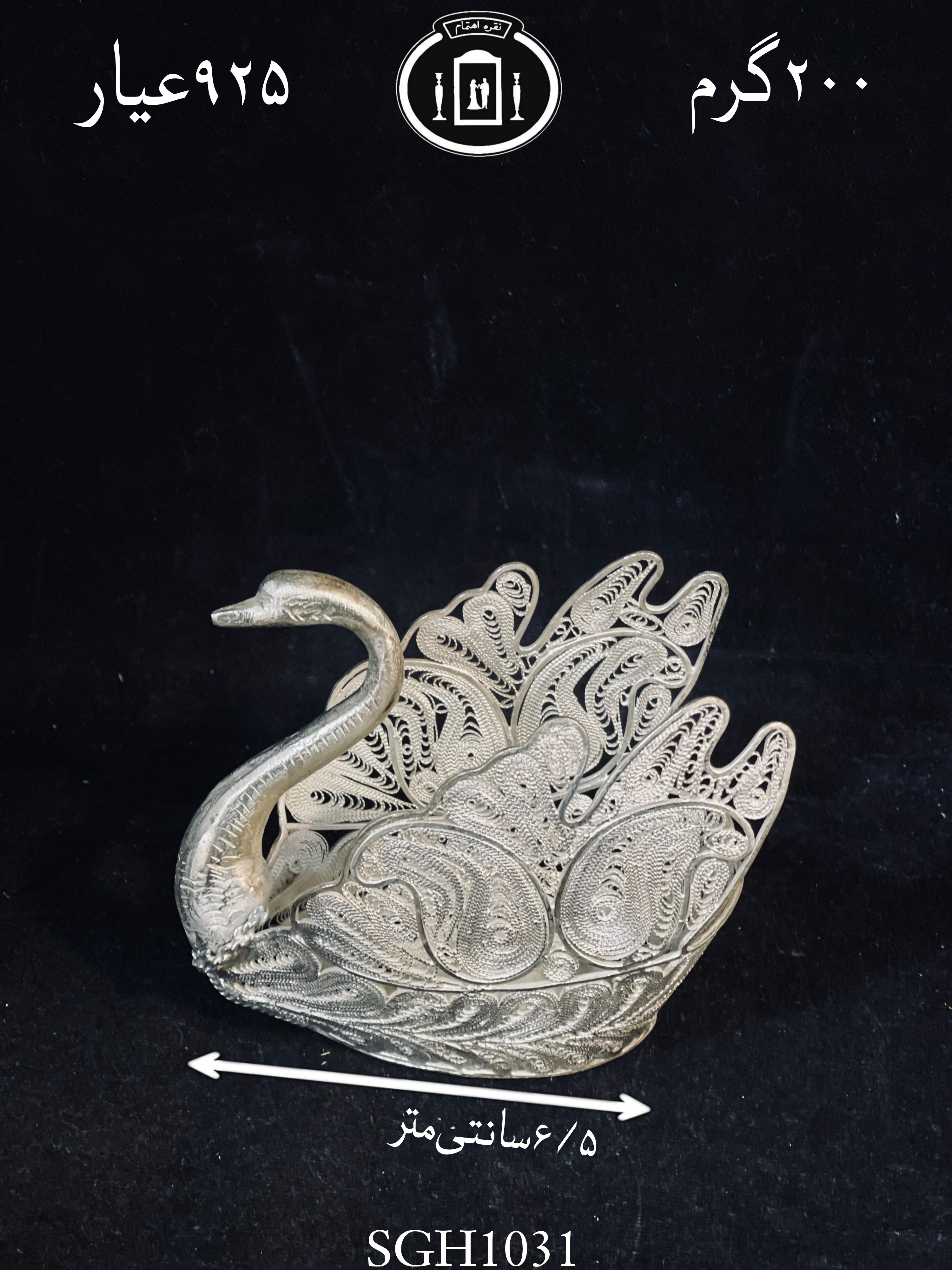 قیمت قو نقره ملیله ممتاز۹۲۵٪استاندارد ایران