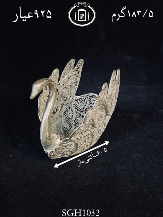 قیمت قو نقره ملیله ممتاز۹۲۵٪استاندارد ایران