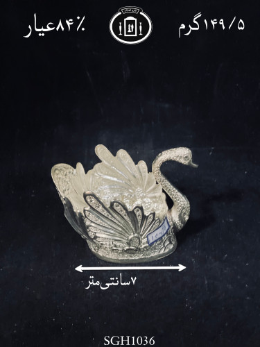 خرید قو نقره ملیله ممتاز۹۲۵٪استاندارد ایران