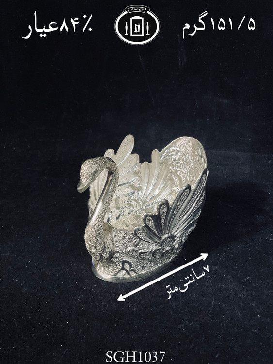 قیمت قو نقره قلم گل و مرغ ممتاز۸۴٪استاندارد ایران