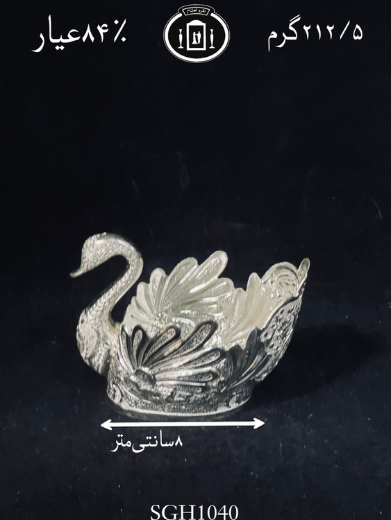 خرید قو نقره قلم گل و مرغ ممتاز۸۴٪استاندارد ایران