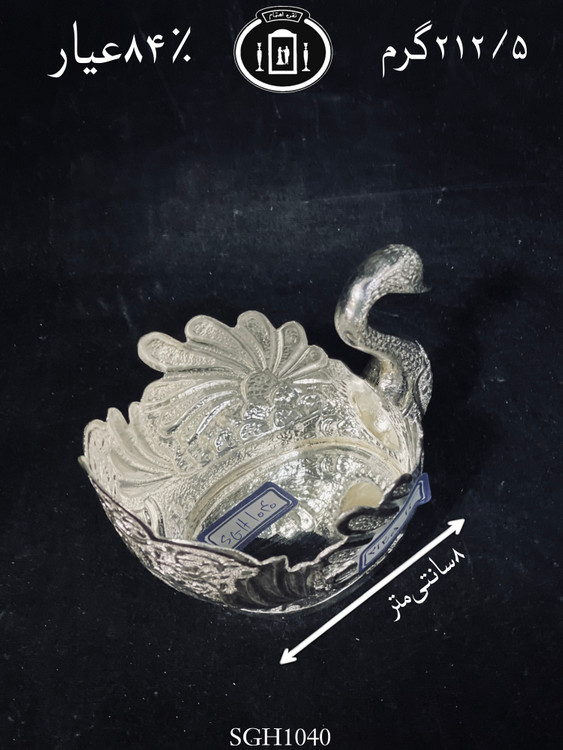 قیمت قو نقره قلم گل و مرغ ممتاز۸۴٪استاندارد ایران