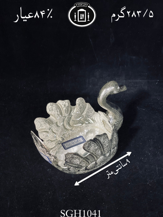 قیمت قو نقره قلم گل و مرغ ممتاز۸۴٪استاندارد ایران