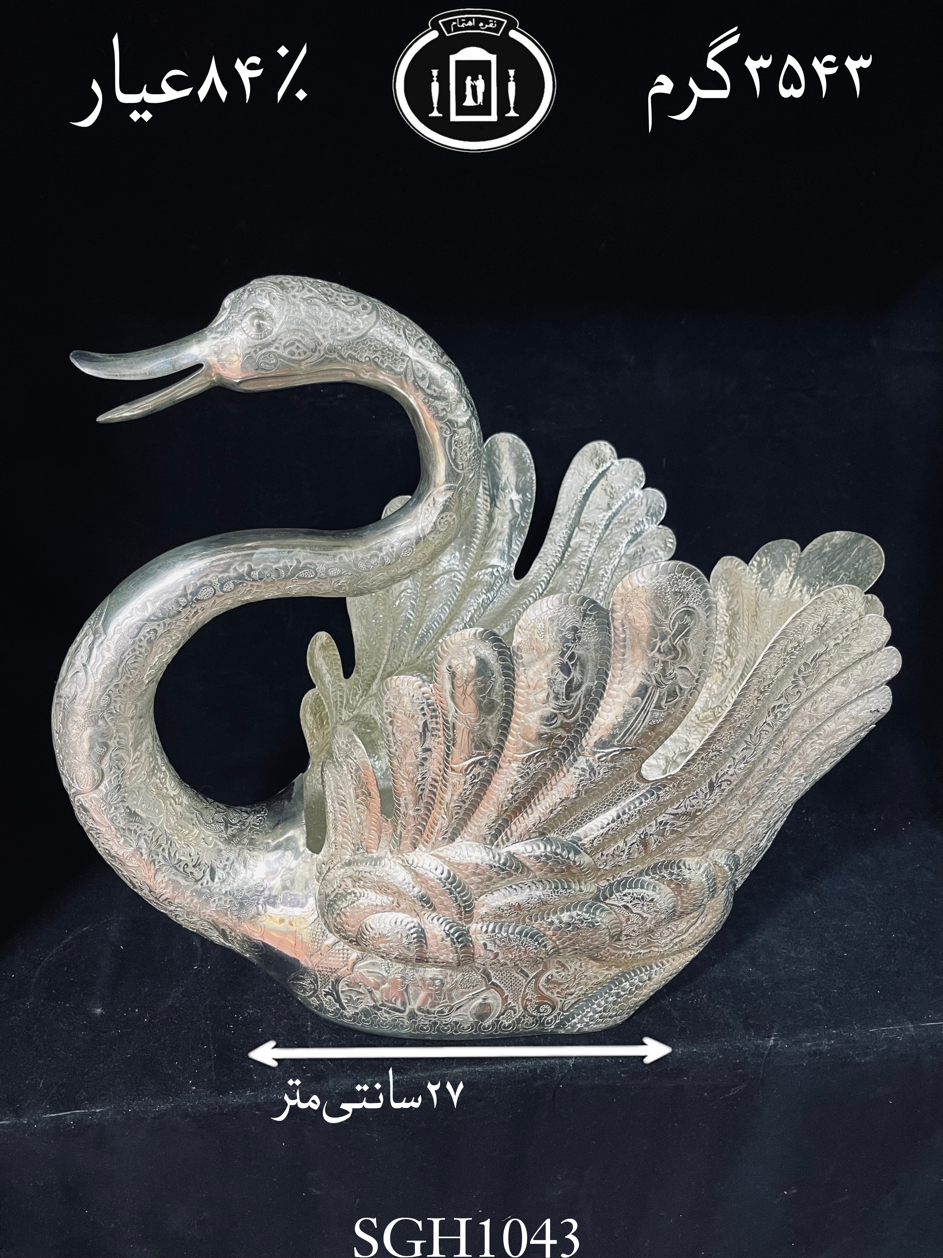 خرید قو نقره قلم مینیاتور ممتاز۸۴٪استاندارد ایران