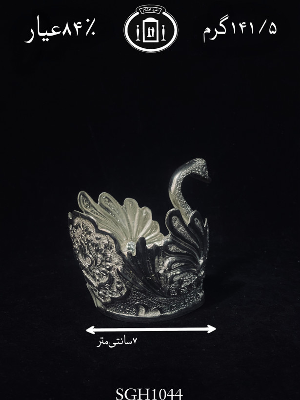 خرید قو نقره قلم گل و مرغ ممتاز۸۴٪استاندارد ایران