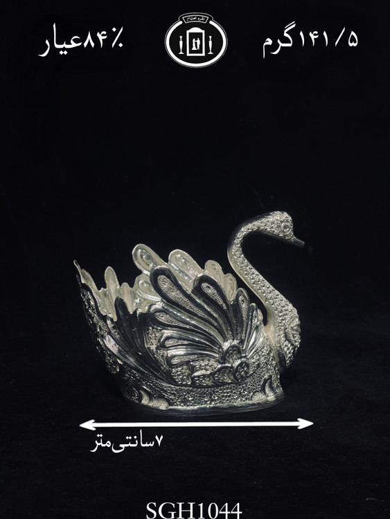 قیمت قو نقره قلم گل و مرغ ممتاز۸۴٪استاندارد ایران