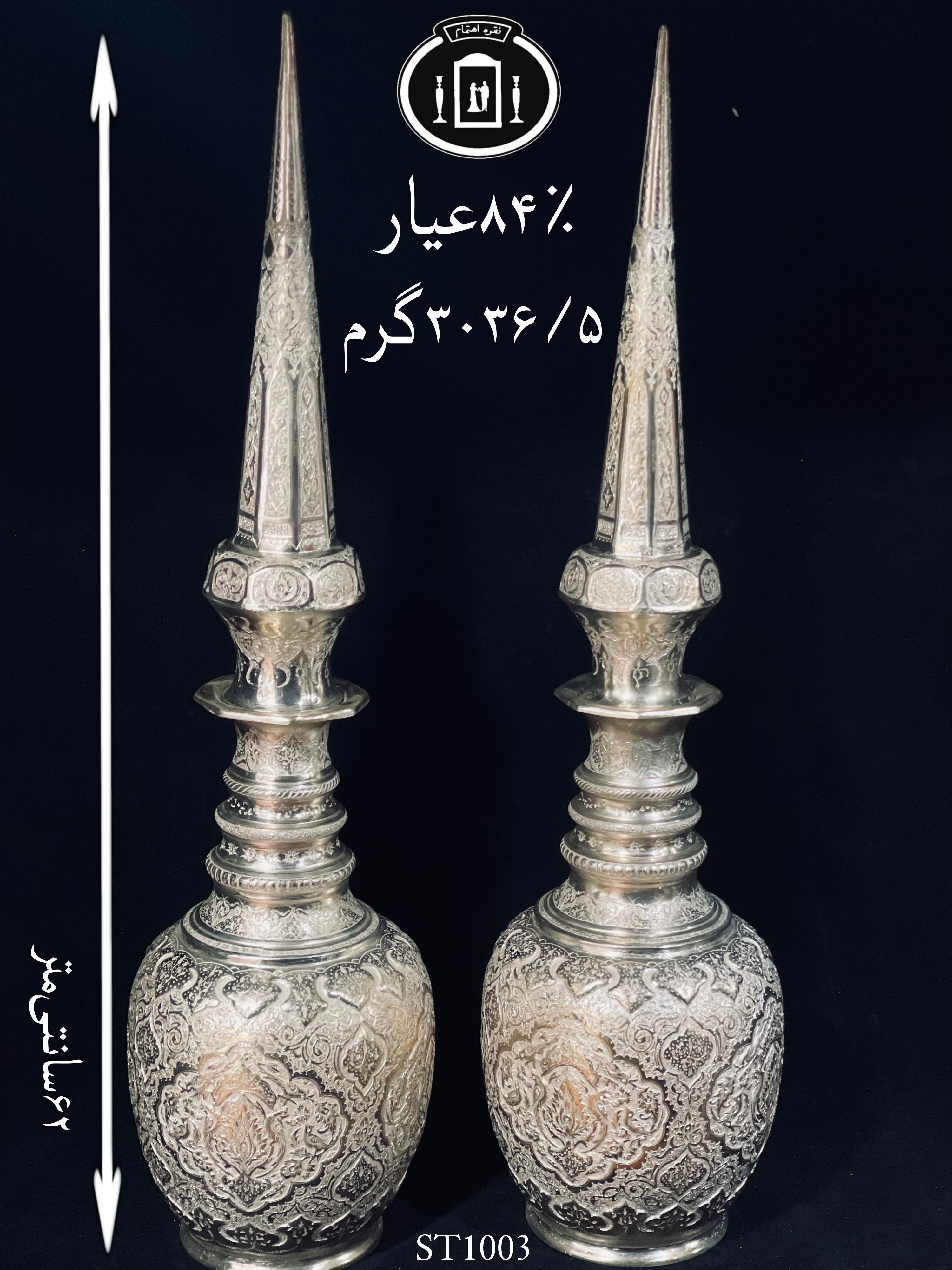 خرید تنگ شاخدار نقره قلم گل و اسلیمی ممتاز۸۴٪استاندارد ایران