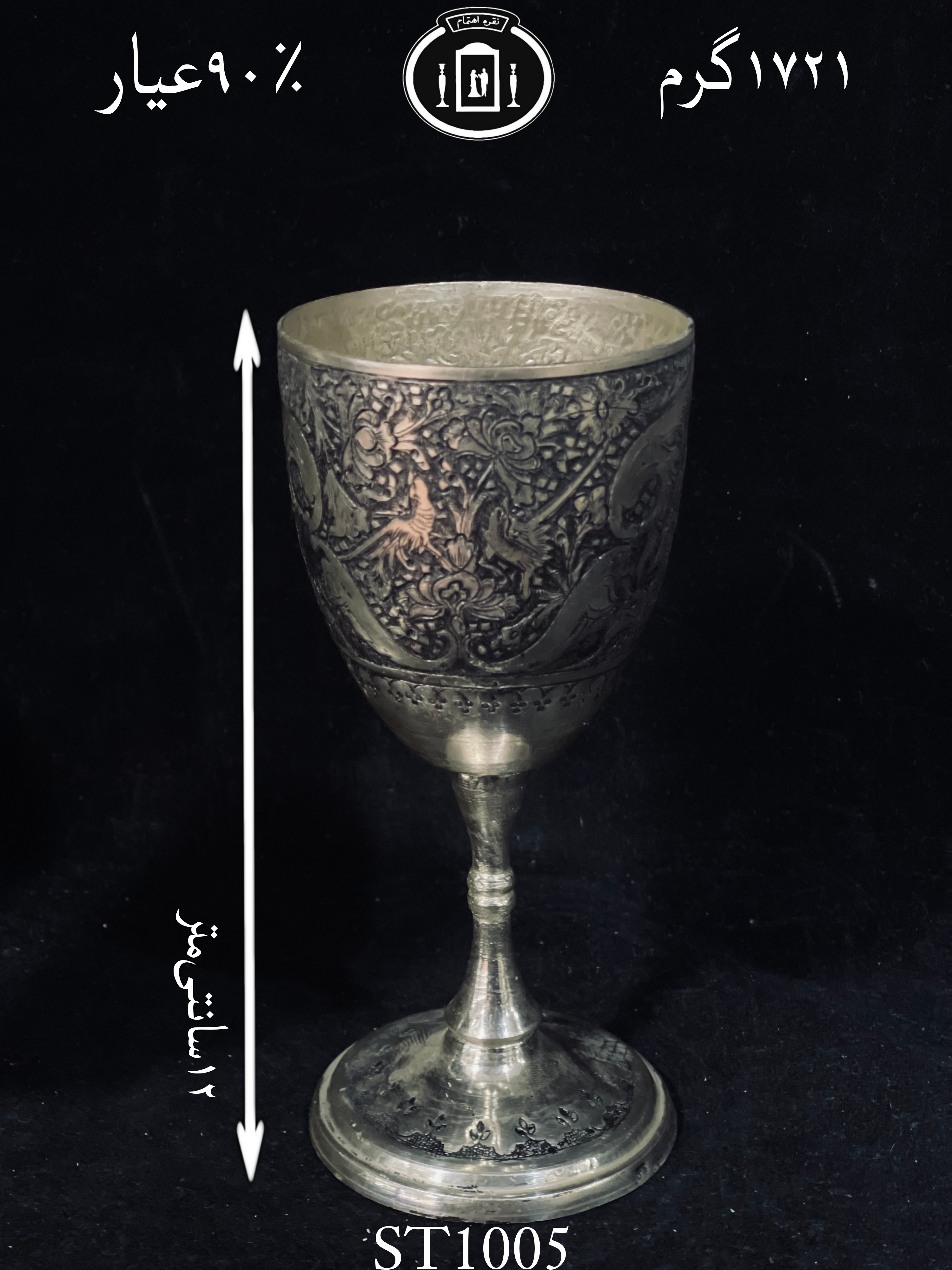 خریدآنلاین سرویس تنگ و گیلاس نقره مدل هندسی برجسته ممتاز۹۰٪استاندارد ایران