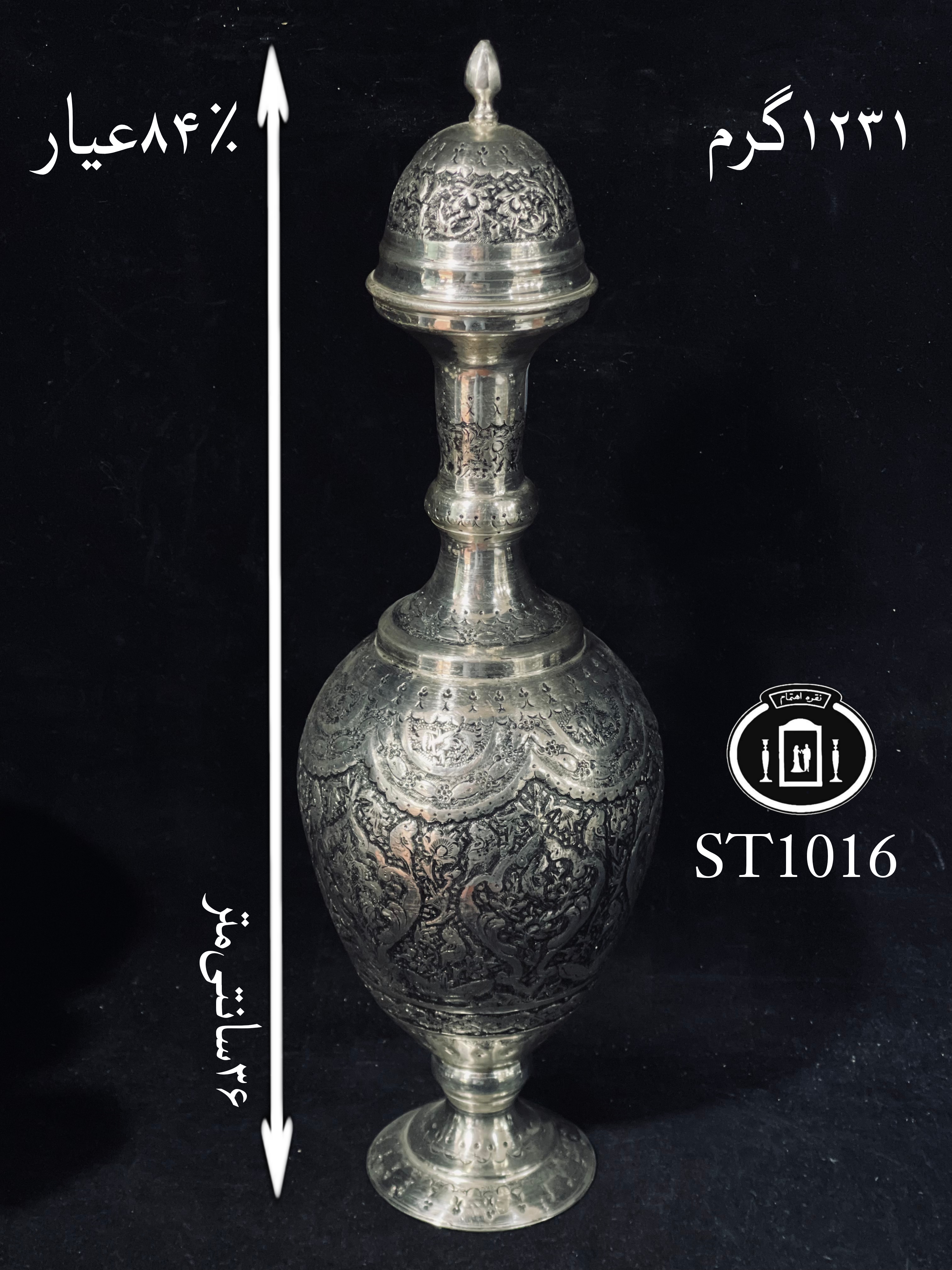 خریدآنلاین سرویس تنگ و گیلاس نقره قلم گل و مرغ سیاه قلم ممتاز۸۴٪استاندارد ایران