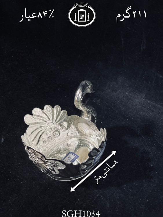 خرید قو نقره قلم گل و مرغ ممتاز۸۴٪استاندارد ایران