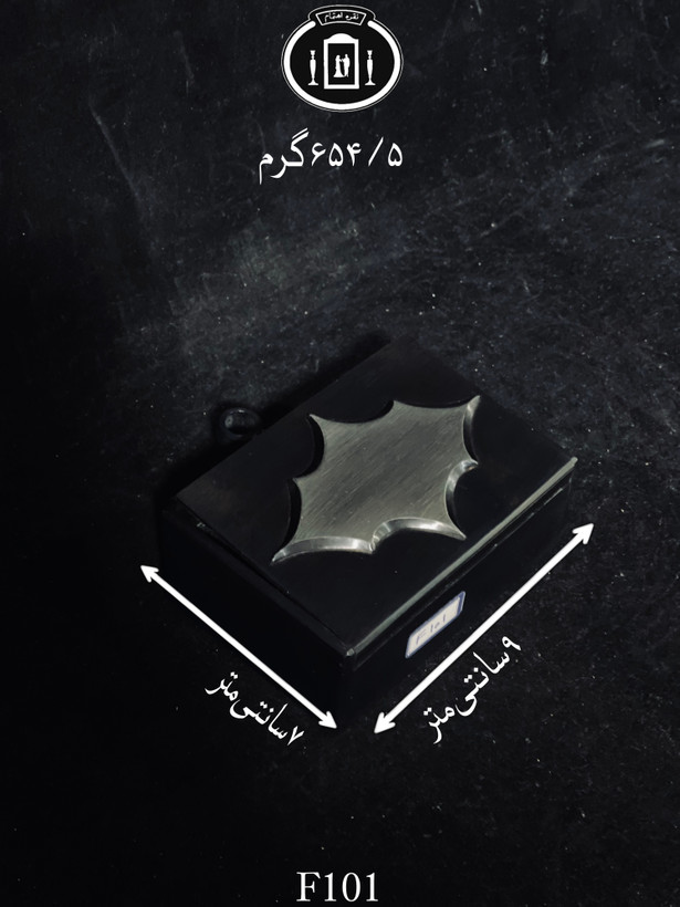 جعبه جواهرات فولادی تمام دست ساز ممتاز