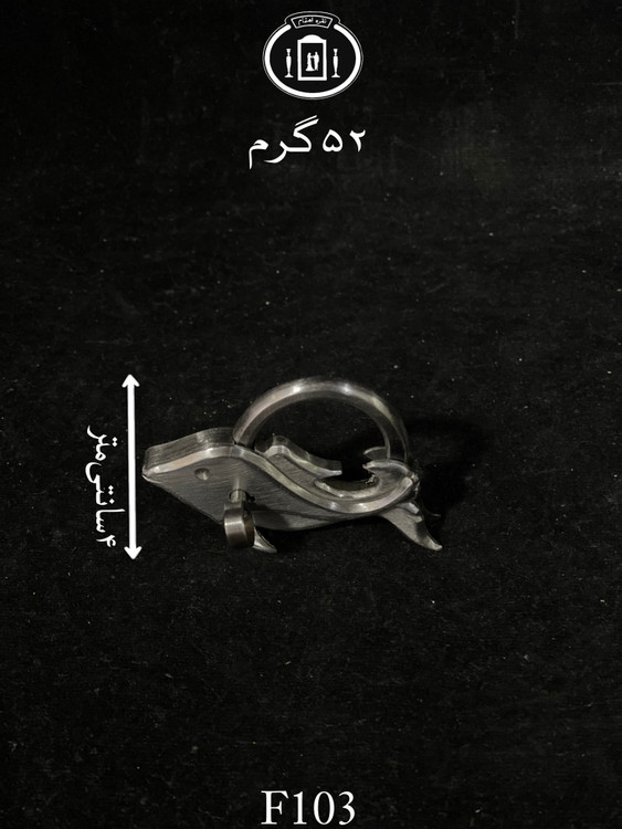 خرید ماهی فولادی تمام دست ساز ممتاز