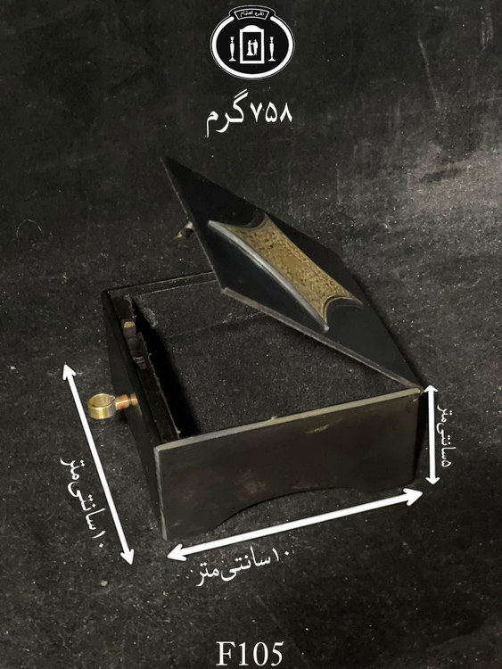 خرید جعبه جواهرات فولادی طلاکوب تمام دست ساز