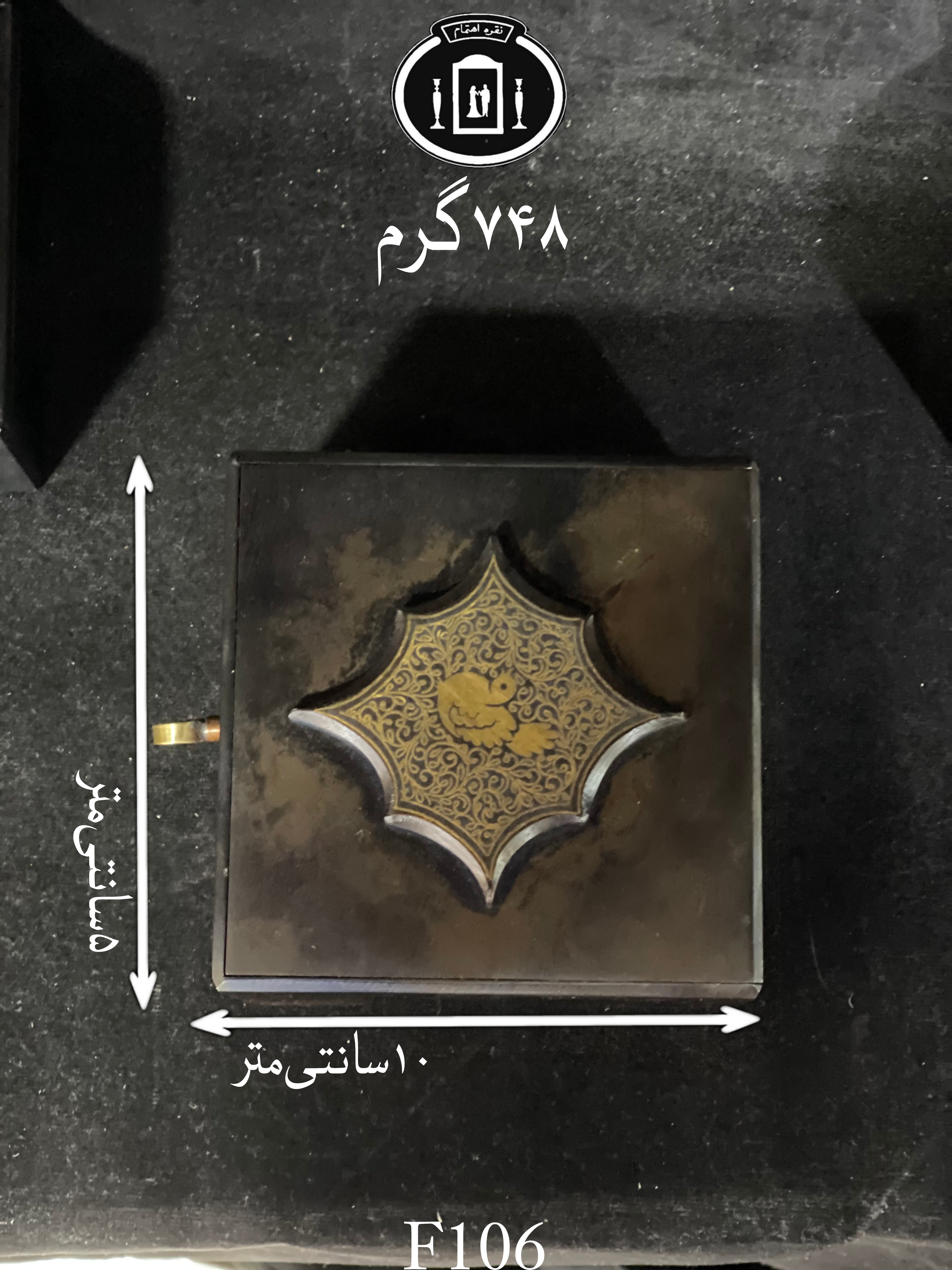 خرید جعبه جواهرات فولادی طلاکوب تمام دست ساز