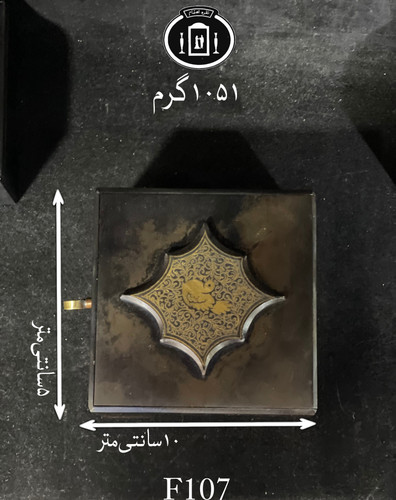 قیمت جعبه جواهرات فولادی طلاکوب تمام دست ساز