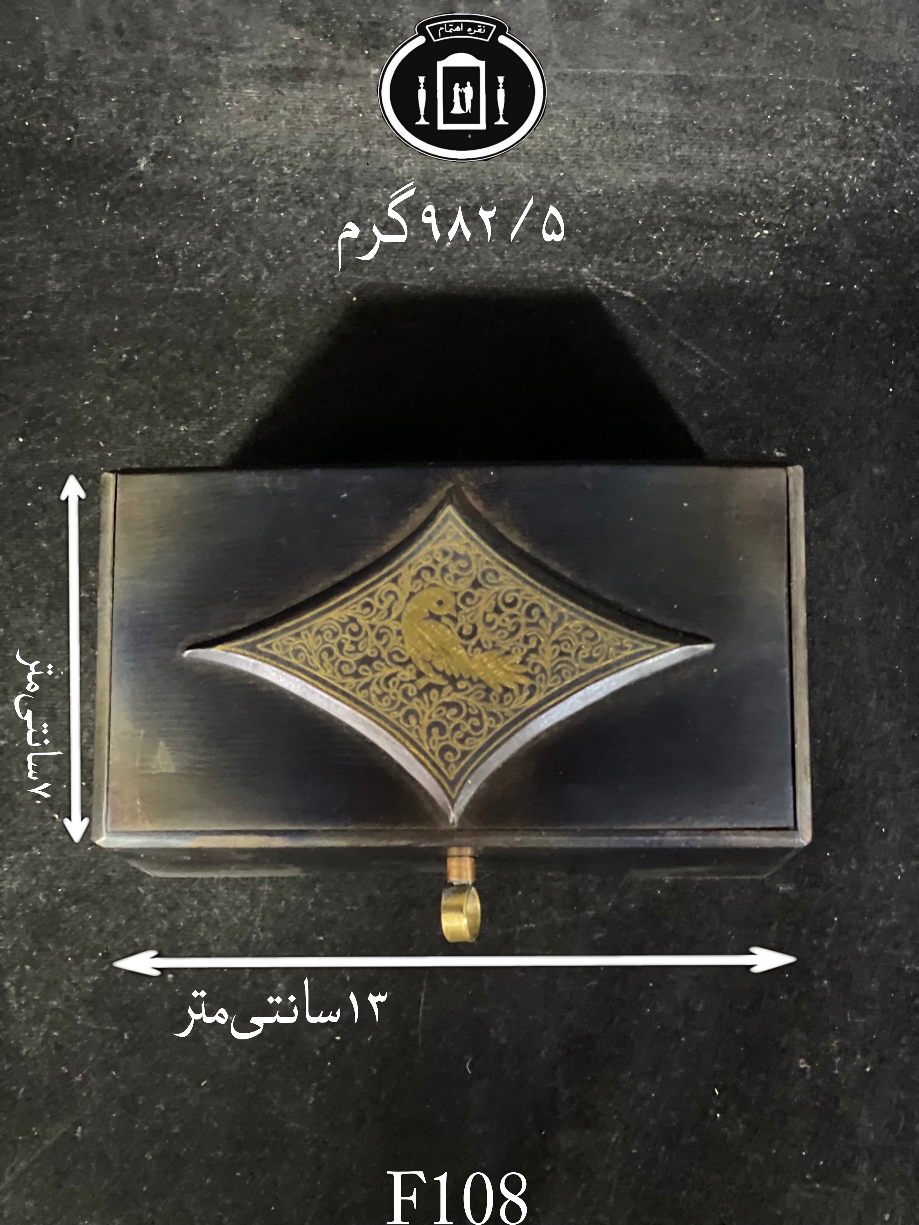 قیمت جعبه جواهرات فولادی طلاکوب تمام دست ساز