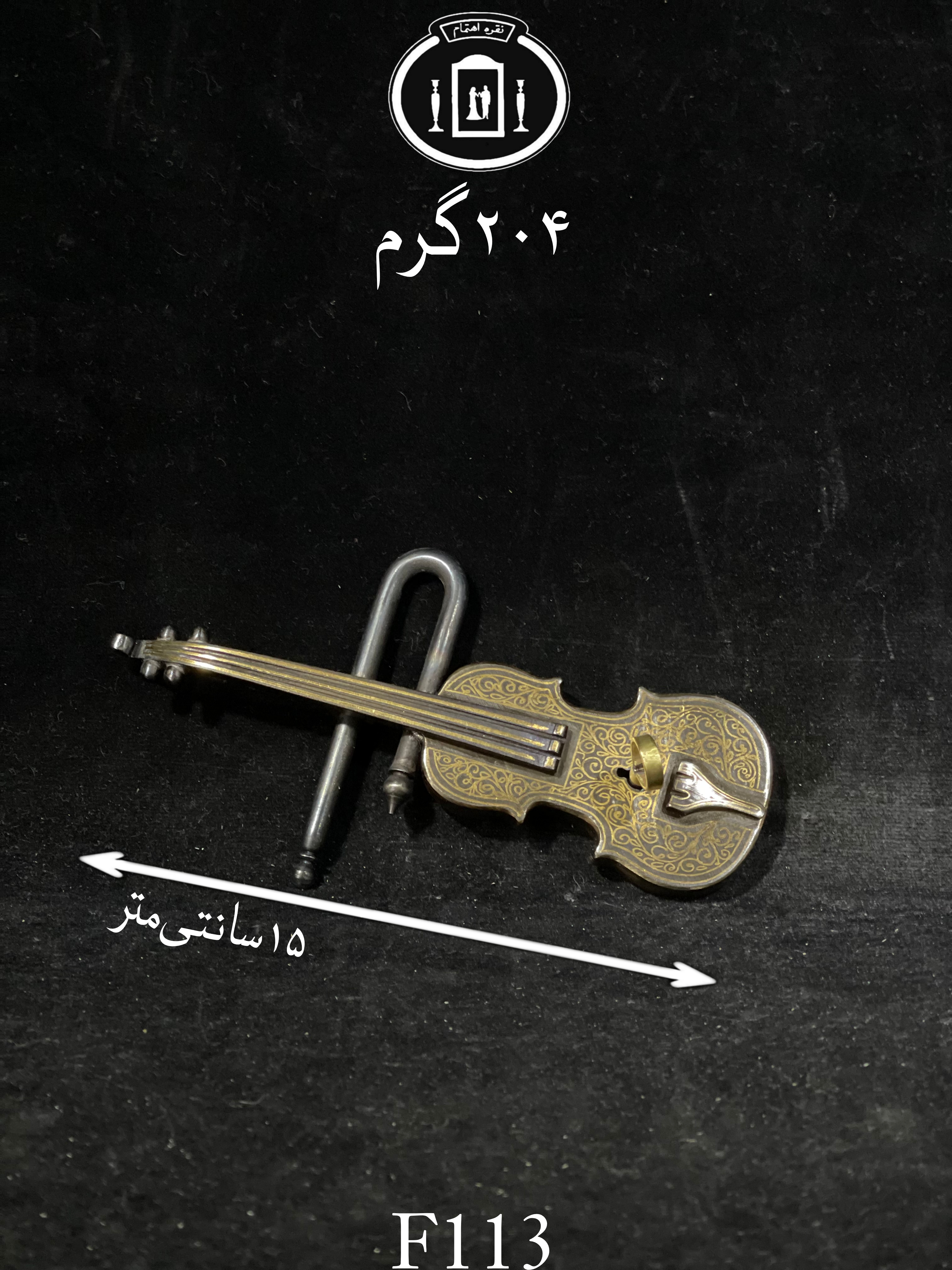 خرید ویالون فولادی طلاکوب دست ساز