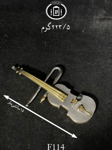 خرید ویالون فولادی طلاکوب دست ساز