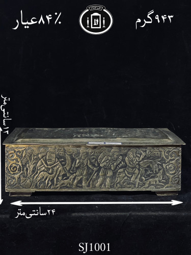 خرید جعبه نقره(جاکارد و چنگالی)قلم مینیاتور ممتاز۸۴٪استاندارد ایران