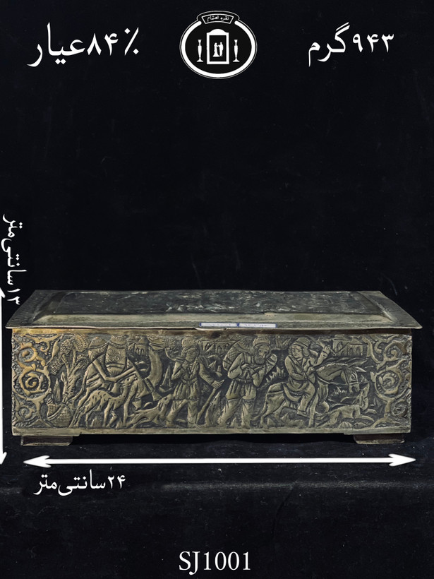 خرید جعبه نقره(جاکارد و چنگالی)قلم مینیاتور ممتاز۸۴٪استاندارد ایران