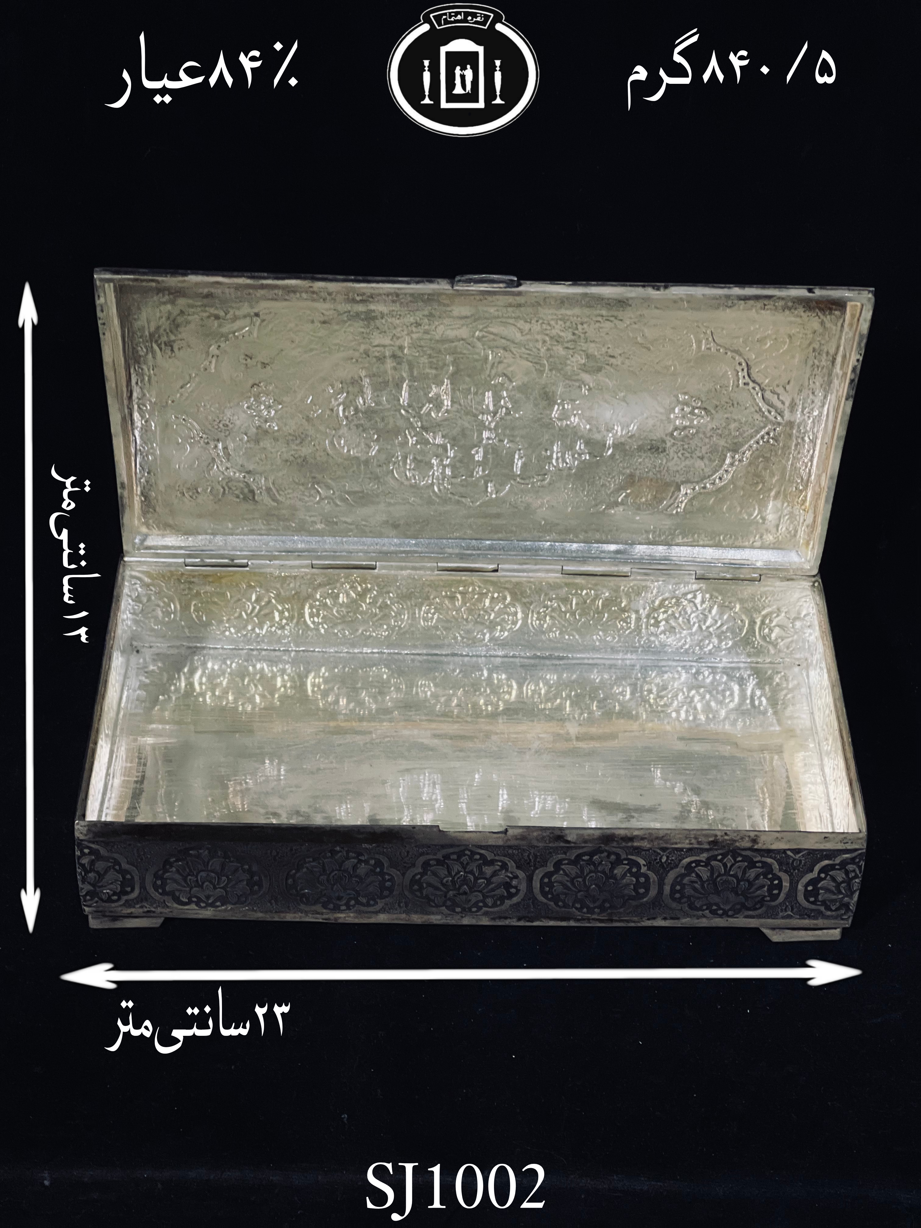 خرید جعبه نقره(جاکارد و چنگالی)قلم مینیاتور ممتاز۸۴٪استاندارد ایران