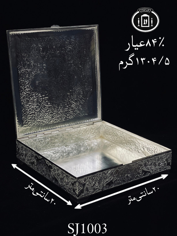 خرید جعبه نقره(جعبه جواهرات)قلم گل و مرغ و اسلیمی۸۴٪استاندارد ایران