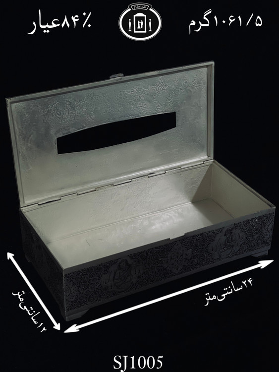 خرید جعبه نقره(جادستمال کاغذی)قلم مینیاتور ممتاز۸۴٪استاندارد ایران