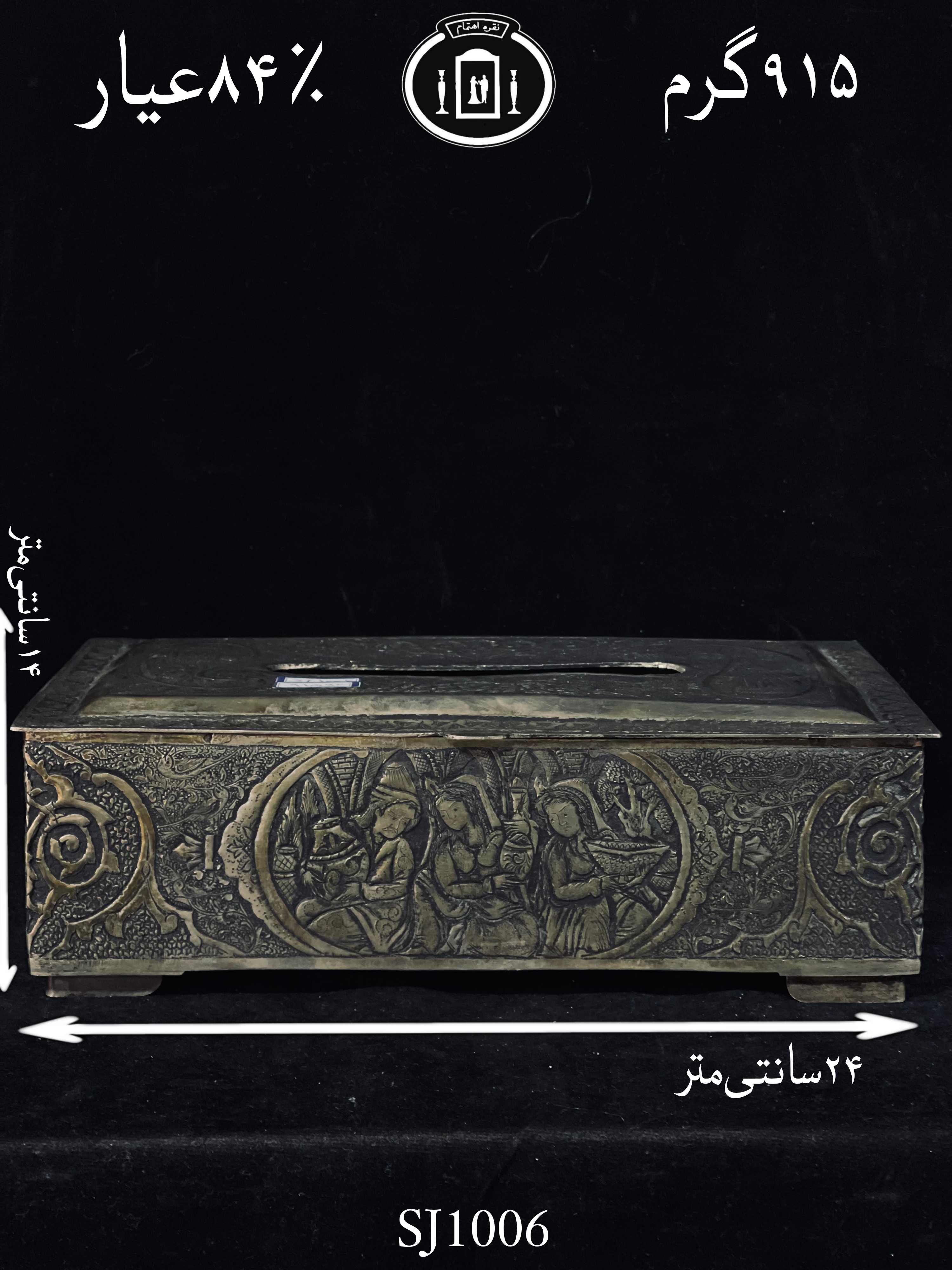 قیمت جعبه نقره(جادستمال کاغذی)قلم مینیاتور ممتاز۸۴٪استاندارد ایران