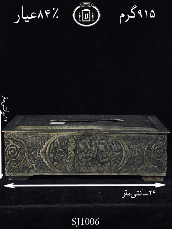 قیمت جعبه نقره(جادستمال کاغذی)قلم مینیاتور ممتاز۸۴٪استاندارد ایران