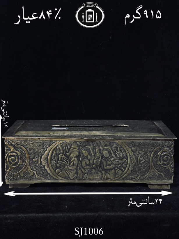 قیمت جعبه نقره(جادستمال کاغذی)قلم مینیاتور ممتاز۸۴٪استاندارد ایران