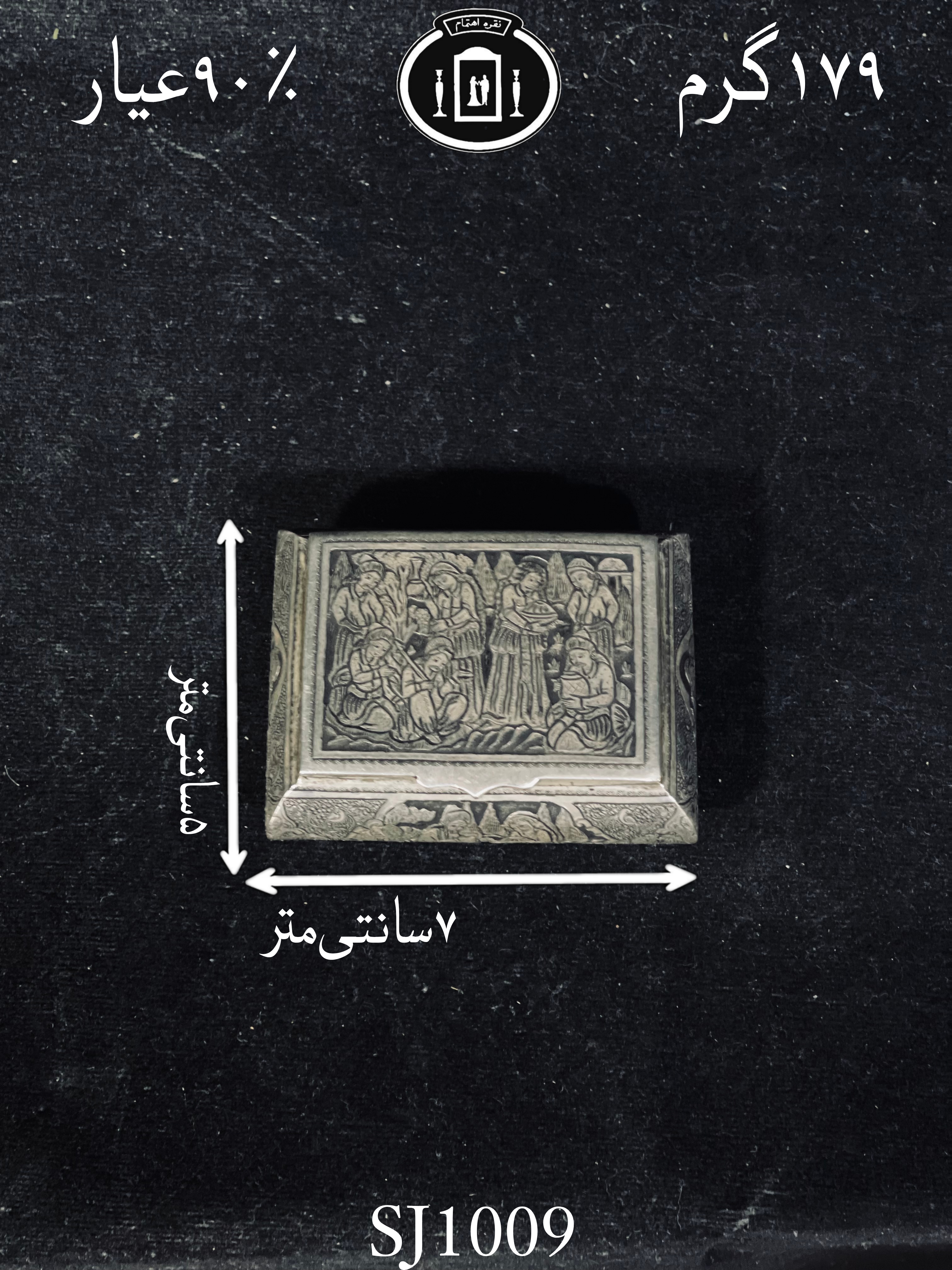 خرید جعبه نقره قلم مینیاتور ممتاز۹۰٪استاندارد ایران