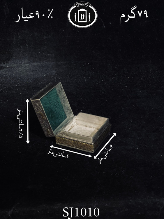 خریدآنلاین جعبه نقره قلم مینیاتور ممتاز۹۰٪استاندارد ایران