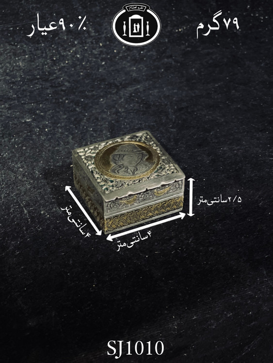 قیمت جعبه نقره قلم مینیاتور ممتاز۹۰٪استاندارد ایران