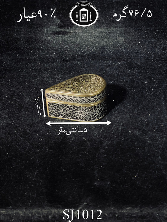 قیمت جعبه نقره قلم هندسی مشبک۹۰٪استاندارد ایران