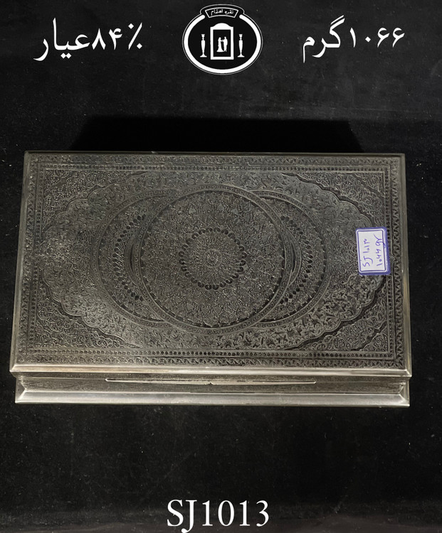خرید جعبه نقره قلم گل و اسلیمی ریزه ممتاز۸۴٪استاندارد ایران