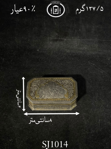 خرید جعبه نقره قلم مینیاتور سیاه قلم مطلاشده ممتاز۹۰٪استاندارد ایران